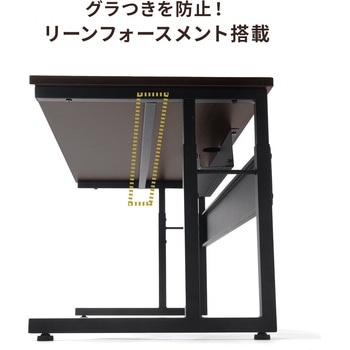 デスク サンワダイレクト