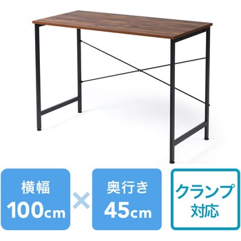 デスク サンワダイレクト