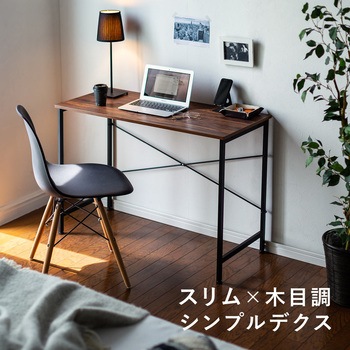 デスク サンワダイレクト