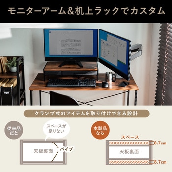 デスク サンワダイレクト