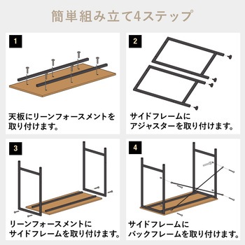 デスク サンワダイレクト