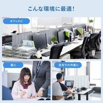 パーティション サンワダイレクト