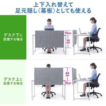 パーティション サンワダイレクト