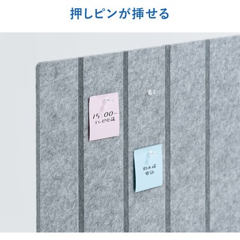 パーティション サンワダイレクト