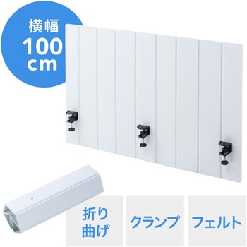 パーティション サンワダイレクト