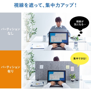 パーティション サンワダイレクト