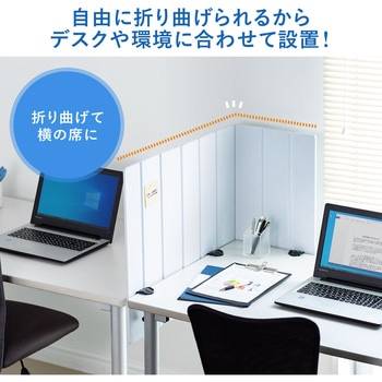 パーティション サンワダイレクト