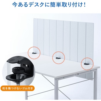 パーティション サンワダイレクト