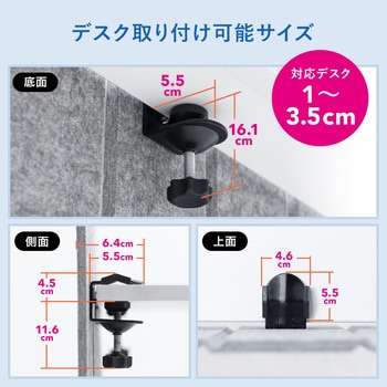 パーティション サンワダイレクト