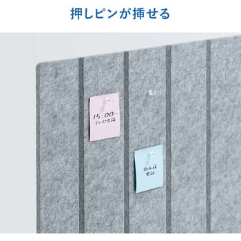 パーティション サンワダイレクト