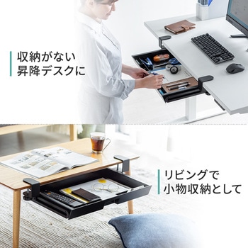 引き出し サンワダイレクト