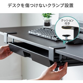 引き出し サンワダイレクト