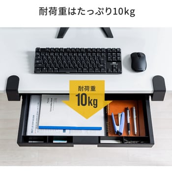 100-KB007 引き出し 1台 サンワダイレクト 【通販モノタロウ】