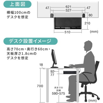 引き出し サンワダイレクト
