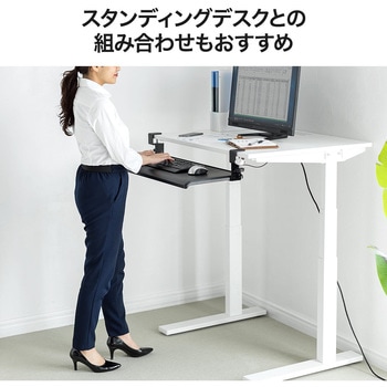 キーボードスライダー サンワダイレクト