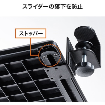 キーボードスライダー サンワダイレクト