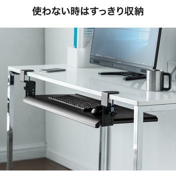 キーボードスライダー サンワダイレクト