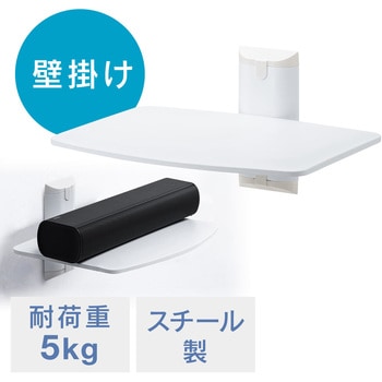 シェルフ サンワダイレクト