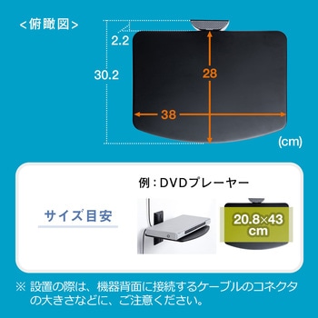 シェルフ サンワダイレクト