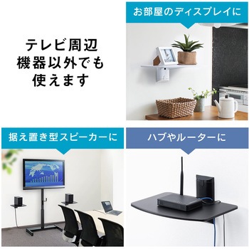 シェルフ サンワダイレクト