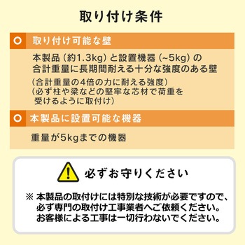 シェルフ サンワダイレクト