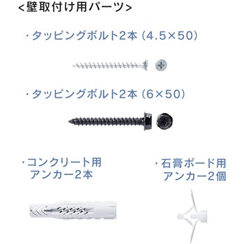 シェルフ サンワダイレクト