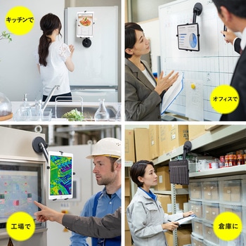 iPad・タブレット用アーム サンワダイレクト