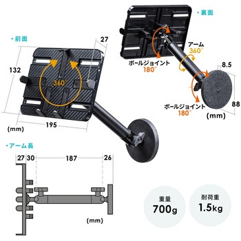 iPad・タブレット用アーム サンワダイレクト