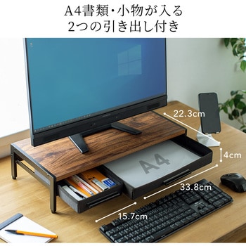 机上ラック サンワダイレクト