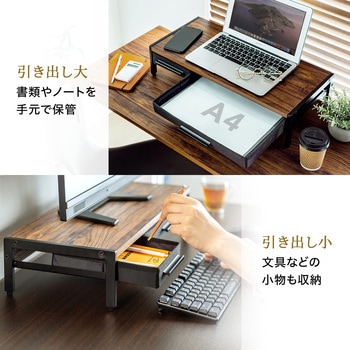 机上ラック サンワダイレクト