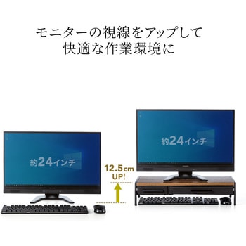 机上ラック サンワダイレクト