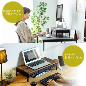 机上ラック サンワダイレクト