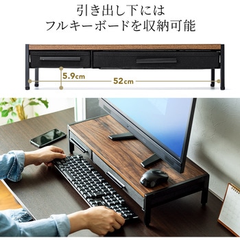 机上ラック サンワダイレクト