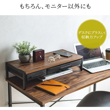 机上ラック サンワダイレクト