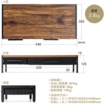 机上ラック サンワダイレクト