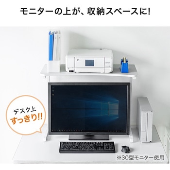 机上ラック サンワダイレクト