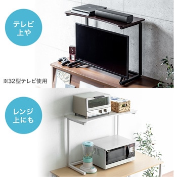 机上ラック サンワダイレクト