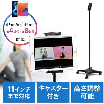 スタンド サンワダイレクト