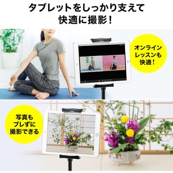 スタンド サンワダイレクト