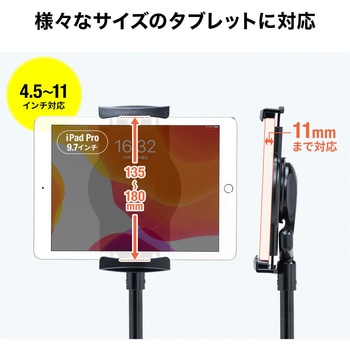 スタンド サンワダイレクト