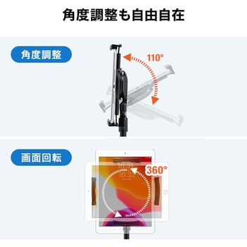 スタンド サンワダイレクト
