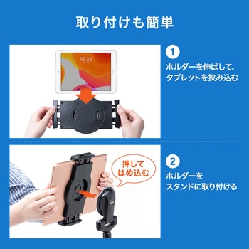 スタンド サンワダイレクト