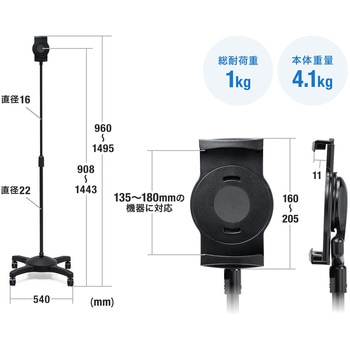 スタンド サンワダイレクト
