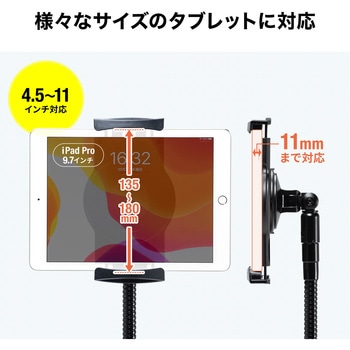 スタンド サンワダイレクト