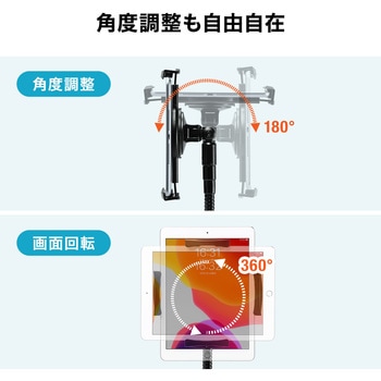 スタンド サンワダイレクト