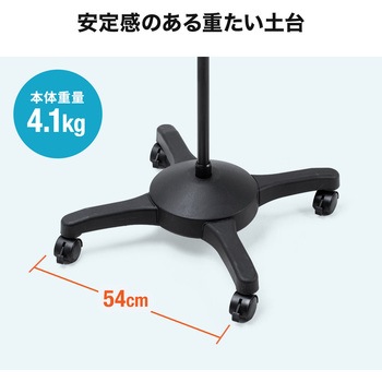 スタンド サンワダイレクト