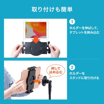 スタンド サンワダイレクト