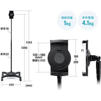 スタンド サンワダイレクト