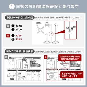 スタンド サンワダイレクト