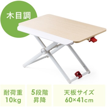 サンワダイレクトスタンディングデスクリストレスト付き100-MR181LM